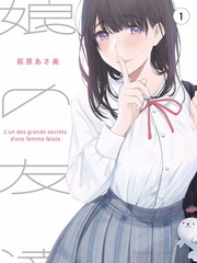 潮汐来信电视剧海报