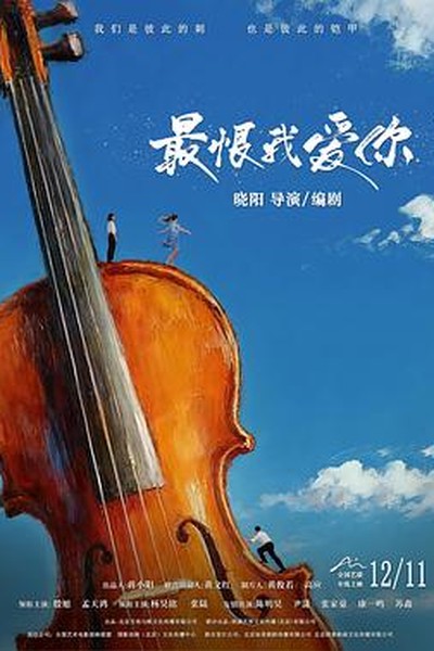 周末放映室综艺剧照