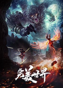 风起时想你电视剧剧照